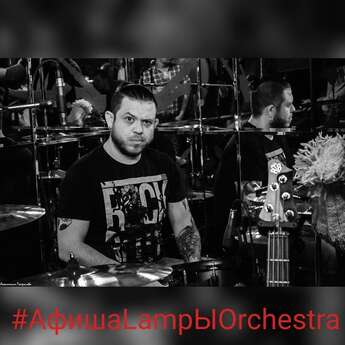 LampЫ Orchestra во FREERIDER 