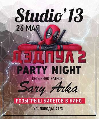 Deadpool party nigt!