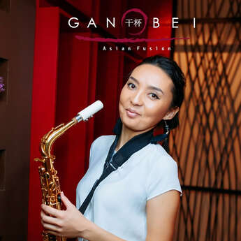 Живая музыка в Gan Bei Астана