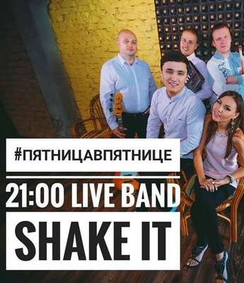 #пятницавпятнице