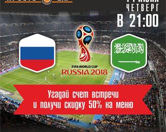 «Просто бар»: угадай счет и получи скидку до 50%