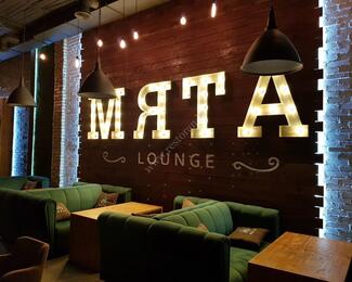 Lounge «Мята» приглашает гостей!