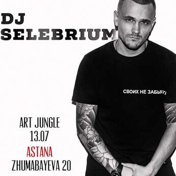 Dj SELEBRIUM на открытии ART JUNGLE