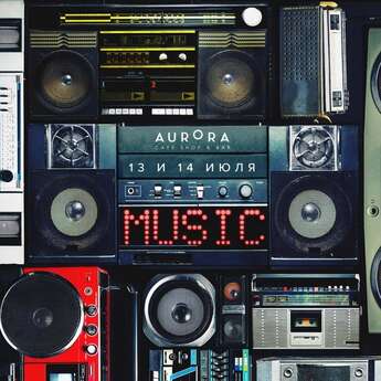 Анонс от Aurora Space