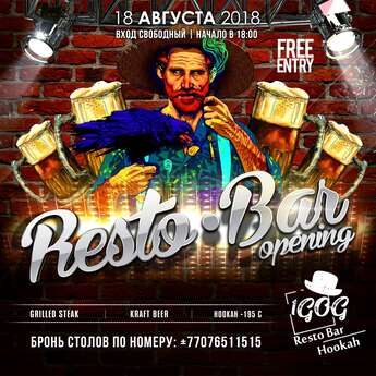 Открытие рестобара 1Gog