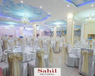 Скидки и подарки от ресторанного комплекса Sahil!