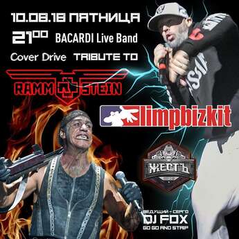 Tribute to RAMMSTEIN & LIMP BIZKIT