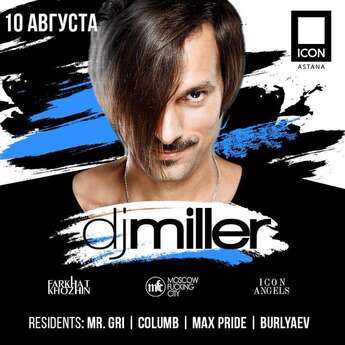 Dj Miller в ICON CLUB