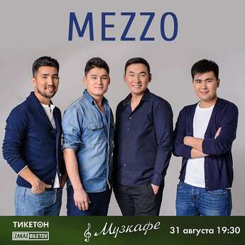 MEZZO в «МузКафе»