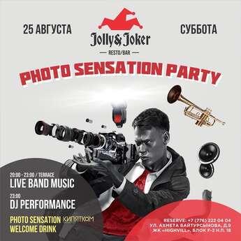 ​Суббота в JOLLY&JOKER 