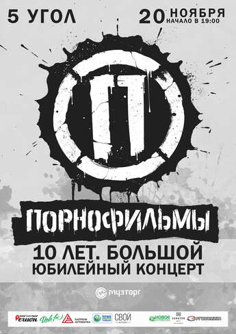 «Порнофильмы» в Караганде