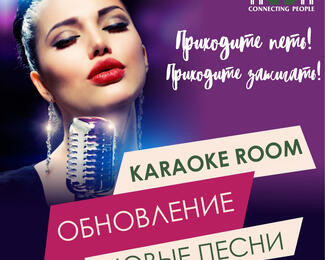 Обновление песен в KEGA MUSIC BAR!