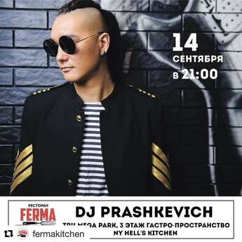 Выходные в NY HELL’S KITCHEN ​