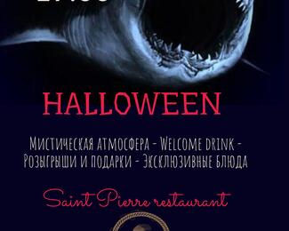 ​Halloween в Saint Pierre!