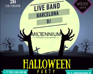 Halloween в Millennium Restaurant & Craft Beer Bar