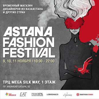 ASTANA FASHION FESTIVAL