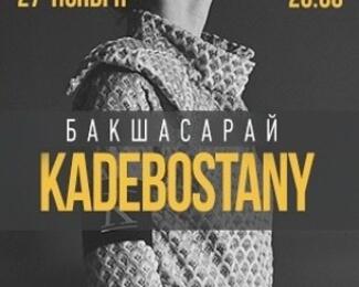 Kadebostany в «Бакшасарай»!