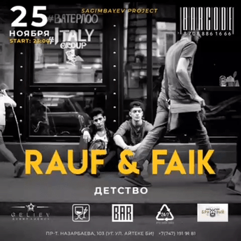 Rauf&Faik в Barcode