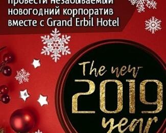 Проведите незабываемый новогодний корпоратив в Grand ERBIL Hotel 