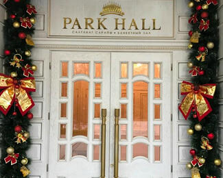 Новогодняя ночь в Park Hall!