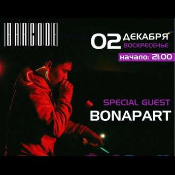 ​ONAPART в Bar Code