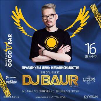 DJ BAUR в Good bar