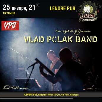 Vlad Polak Band в Lenore pub