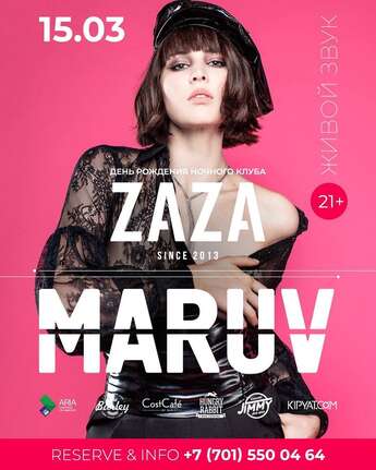 MARUV в Астане