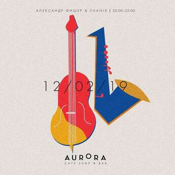  Вечер Александра Фишера & Zhanik 