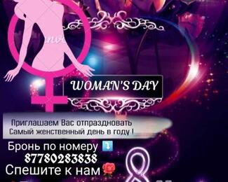 Women`s Day в ресторане «Узбечка Ачичук»