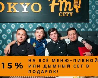 Девичники и мальчишники в FM City 