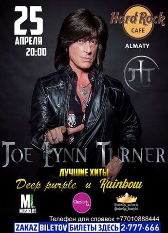 Joe Lynn Turner в Алматы