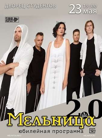 «Мельница 2.0» в Алматы