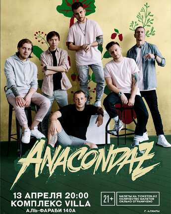 Фестиваль Jameson Barrelmen’s Homecoming​