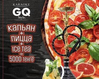 Акции от GQ Style!