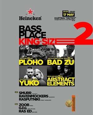 Bass Place King Size 2