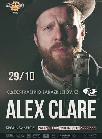 ​Alex Clare в Алматы!