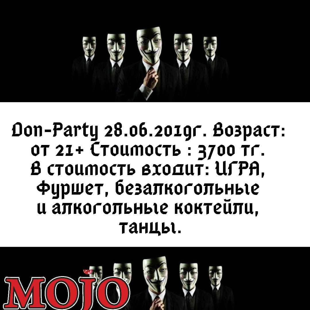 Mojo: город засыпает, просыпается Мафия!