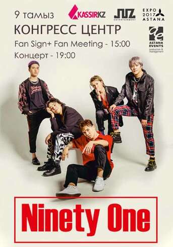Ninety one в Нур-Султане