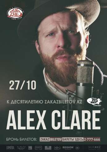 Alex Clare в The Bus