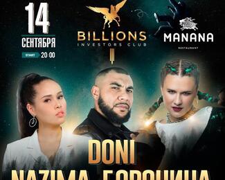 Manana перезагрузка! Открытие premium karaoke by MANANA!