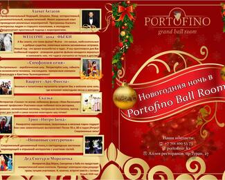 Новогодние корпоративы в Portofino Grand Ball Room!