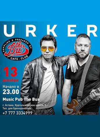 Urker в Нур-Султане