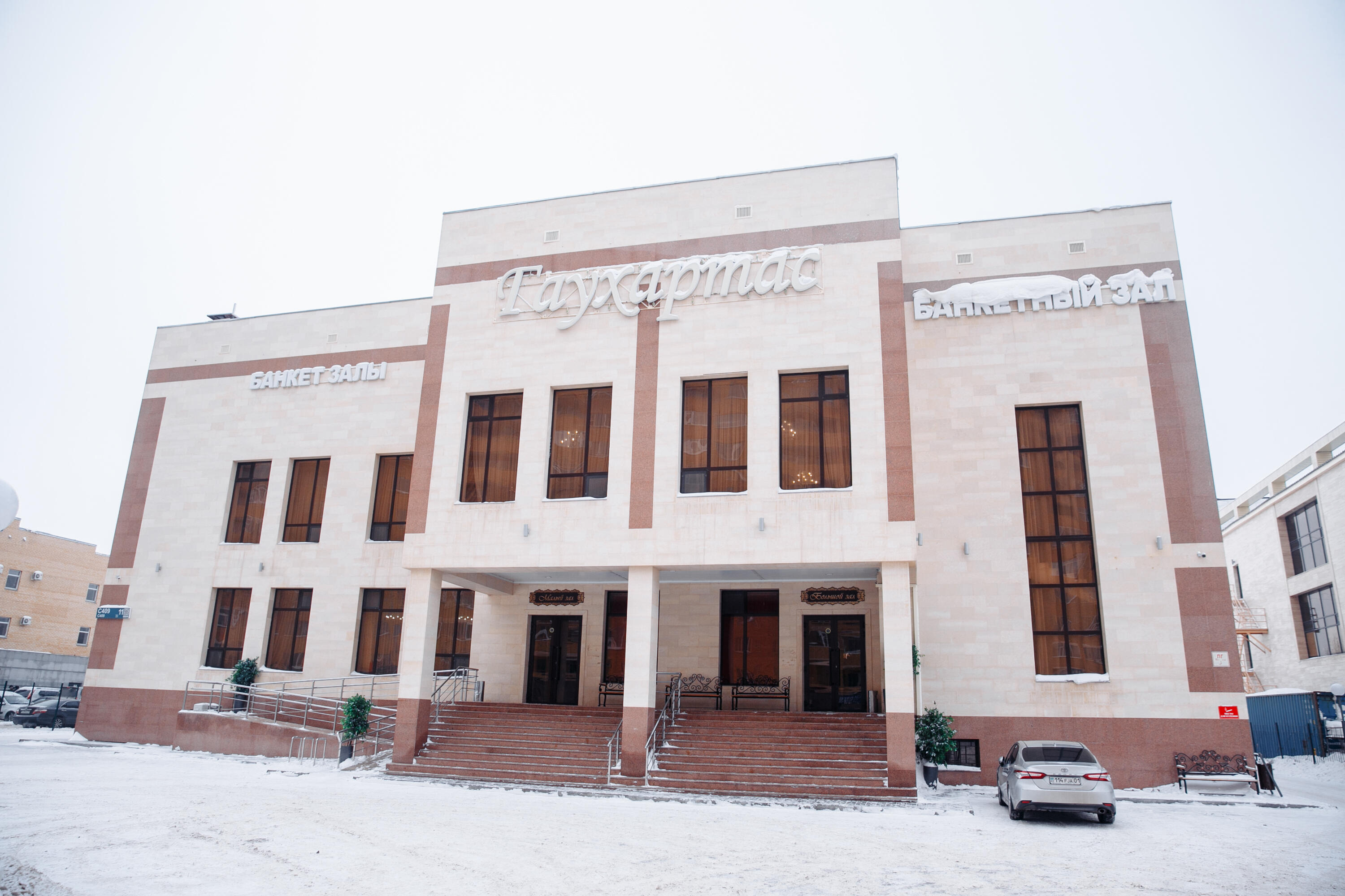 Гаухартас астана. Гаухартас. Гаухартас астана. Гаухартас астана. Гаухартас астана.