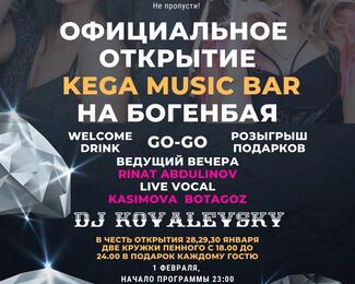 Грандиозный вечер в честь открытия KEGA MUSIC BAR!