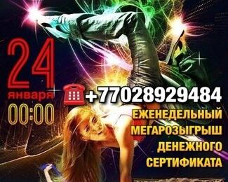 GO GO ПЯТНИЦА в караоке «Адмирал»!