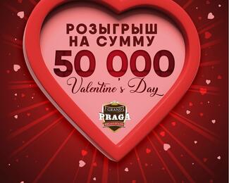 ​#РОЗЫГРЫШ С ПРИЗОВЫМ ФОНДОМ 50 000 тенге в Grand Praga!​