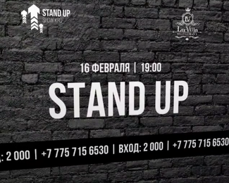 «Salem» Stand Up в ресторане La Villa