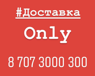  ForBest переходит в режим доставки