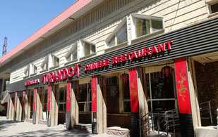 Turandot на Абая
